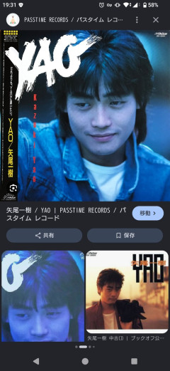 【画像】声優：矢尾一樹さんの現在・・・・・