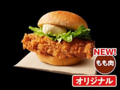 【朗報】マックの新チキンさん、今日発売ｗｗｗｗｗｗｗｗｗｗ