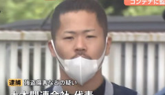 仕事仲間の男性（２２）に漂白剤やガソリンを飲ませバーナーで体焼いた疑い　土木関連会社代表の男（２８）ら2人逮捕　男性は全治3か月の重傷　千葉（動画あり）
