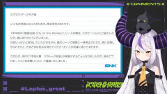 【ホロライブ】舞さん×ラプラス公式コラボグッズ出ます