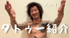 【悲報】「子供の運動会でも隠さなきゃいけないの？」豊嶋悠輔、娘の運動会でのタトゥー露出への指摘に疑問「世間的にそんなにダメなこと？」★2
