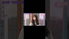 山下瞳月が謎の爆笑、西村さんが「変な話した？」と困惑ｗ #山下瞳月 #西村真二 #sakurazaka46 #shorts #櫻坂46