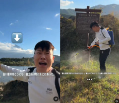 【環境破壊】中国人インフルエンサー「富士山に来た！雑草に薬撒いてやるわ！ハハハ！」河口湖で除草剤を散布したか