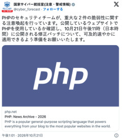 【緊急速報】今夜23時、WEBサイトのほぼ全てに『AIによる総攻撃』開始か。