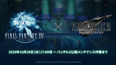 FF14ゲーム内でFF7のバトル曲が聴ける！GS新コンテンツ「キーバウンド・ブロウラー」の報酬にFF7BGM「闘う者達」「更に闘う者達」があることが判明！