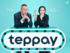 【朗報】コード決済アプリ「teppay」、ガチで天下取りそうｗｗｗｗｗｗｗｗ