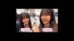 小島凪紗 向井純葉 天使みたいな笑顔いとなぎ 櫻坂46