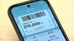 【速報】コード決済アプリ「teppay」、ガチで天下取りそうｗｗｗｗ
