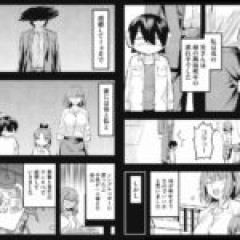 【牛山さん】話が重い…