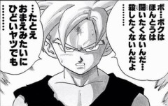 少年期の悟飯って大人しすぎる気がする
