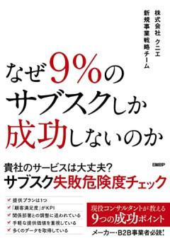 【悲報】Z世代、サブスク代だけで破産しそうｗｗｗｗ