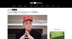 イーロン・マスク、米国のすべての子どもにスペースX株贈与へ