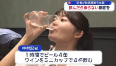 【琉球朝日放送】酒豪の中村月夢記者　ウキウキ笑顔で飲酒運転している動画が最高すぎると話題にｗｗｗｗｗｗｗｗ