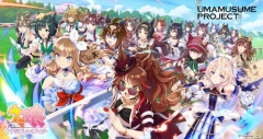 【緊急】ウマ娘、グラブル、pixiv、ニコニコなどでメンテナンス相次ぐ…PHPに重大な脆弱性