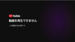 【悲報】寺門ジモンさん、産地偽装ウナギ屋を絶賛してた動画を非公開にした模様