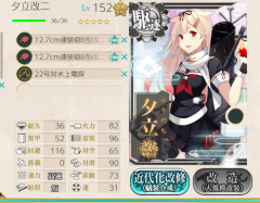 【艦これ】改めてみるとやばいスペックしてる