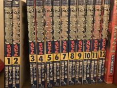 【お知らせ】一時的に更新お休みします。