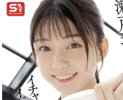 【画像】瀬戸環奈ちゃん、おま◯こぷっくりだったwwwwwwwww