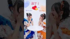 魂レベルで繋がるふたり #奥田彩友