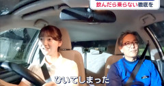 【動画】飲酒運転を体験した女性記者が話題に…「運転には自信がある」も人形をひいてしまいSNS驚愕
