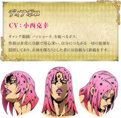 【ジョジョ5部】ボスって帝王を名乗ってるわりに