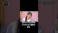 ぱるのホームランチャレンジの結末がやばい #日向坂46 #日向坂で会いましょう