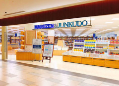 丸善ジュンク堂書店さん　ヤバすぎる求人を出して炎上中