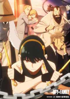【画像】ヨルさんって処女なの？ｗｗｗｗｗ