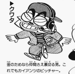 【謎】この漫画の作者はなぜ訴えられないのかｗｗｗｗｗｗ