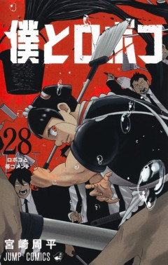 【朗報】「週刊少年ジャンプ」、11年ぶりに連載300話を超えた作品が誕生するｗｗｗｗ