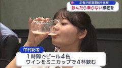 【画像】飲酒運転した女さん、左右が分からなくなってしまう