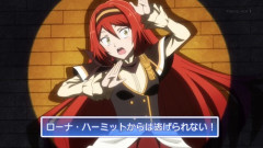 『世界最強の魔女、始めました』3話感想 ローナ・ハーミットからは逃げられない