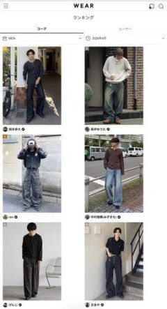 【悲報】日本男児さん🇯🇵、ヘンリーネックで溢れてしまうｗｗｗｗｗｗｗｗｗｗ