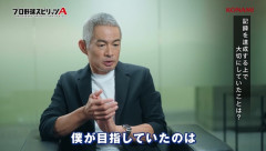 イチローってなんで現代の野球を批判してるんや？