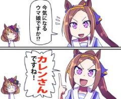 【ウマ娘】サクラバクシンオーの好みのお話