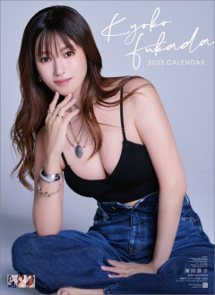 【画像】深田恭子(42)とセ●クスしたいと思う？