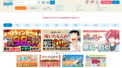 大日本印刷の電子書籍サービス｢honto｣も情報漏えい ｢honto｣メールマガジンの配信を許諾しているユーザーが対象
