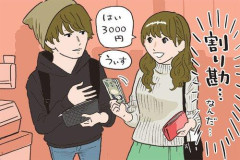 【悲報】田中みな実さん、男女間“割り勘論争”の盲点を指摘「男性って意外と分かってない」「自分ばっかりおごってるみたいに思ってほしくない」ｗｗｗｗｗｗｗｗｗｗ