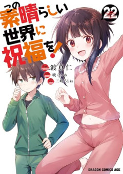 【悲報】なろう信者「このすばだけは違う」「リゼロだけは違う」「無職だけは違う」