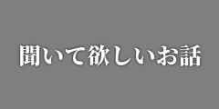 ラプラス・ダークネスさん、謝罪配信！セクハラ被害の真相については◯◯と語る