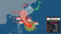 【速報】台風30号「やっぱり日本寄ってこうかな」