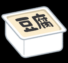 【プチネタ】実は木綿豆腐を生のまま食べられることを知らなかった。木綿豆腐のポテンシャルが地味にすごい