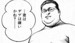【画像】大人気ソシャゲのキャラがデブ過ぎて大荒れwwwwwwwwwwwww
