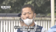 仕事仲間に漂白剤を飲ませガソリンをかけて燃やしてコンテナに閉じ込めた男逮捕→被害者は無事に帰宅した模様