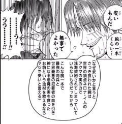【悲報】シャンクスの安い腕、炎上ｗｗｗｗｗｗｗｗｗ