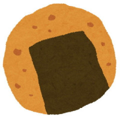 【甘味】せんべいやおかき、和菓子って何が美味しいんだろうと思ってたけど最近美味しいと思うようになった。味覚が変わるってこういう事？