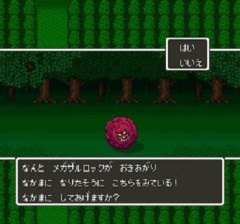 ドラゴンクエスト5の仲間モンスターの思い出