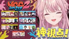 【画像】VCC INK FES2：神視点！御子神、魂の全力応援させていただきます。