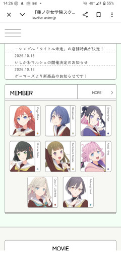 【悲報】某人気アニメさん、新キャラを作り声優を決めるも登場させるのを忘れる