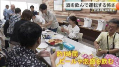 【驚愕】女性記者さん、1時間でビール4缶とワイン4杯の飲酒運転を体験「運転には自信がある」→人形を轢いてしまうｗｗｗｗｗｗｗｗｗｗ